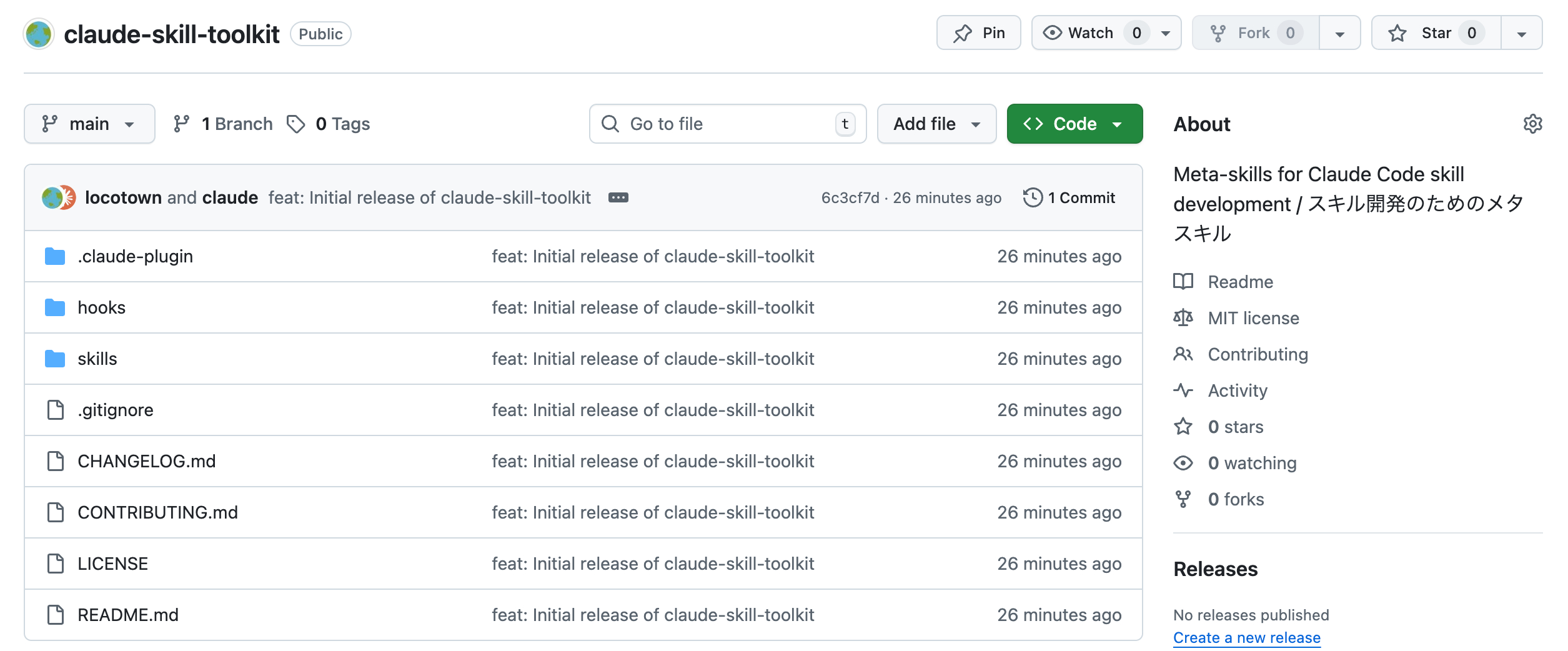 Claude Skill Toolkit - AIの「技」を設計するためのメタスキル